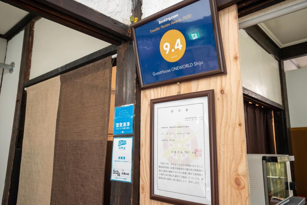 Oneworld Shijo四条京町屋 Casa vacanze *