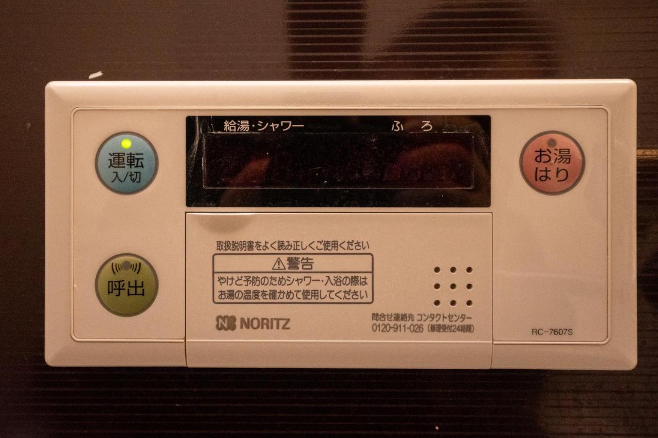 Oneworld Shijo四条京町屋 Kyōto